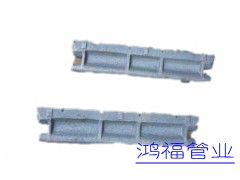 魚鱗爐排片